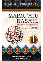Majmu'atu Rasa'il 1